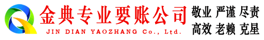 松溪追债公司